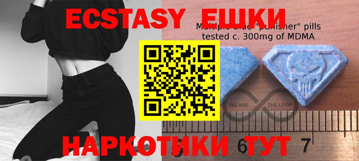 Ecstasy louis Vuitton  Экстази  Зерноград  кракен как зайти  Ecstasy louis Vuitton  Вход с VPN  где можно купить  