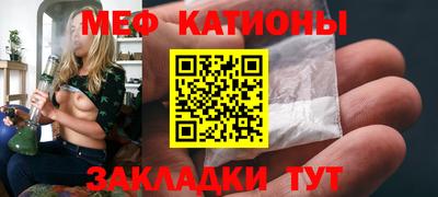 мдма Краснознаменск
