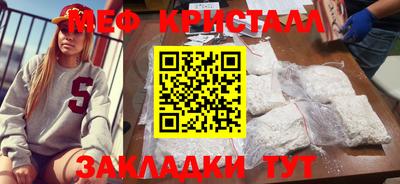 мдма Краснознаменск