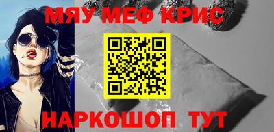 сатива Краснодар