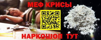 мдма Краснознаменск