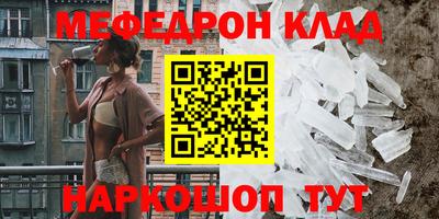 сатива Краснодар
