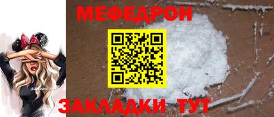 сатива Краснодар