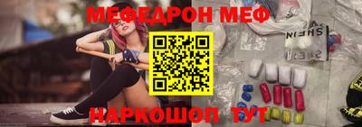 мдма Краснознаменск