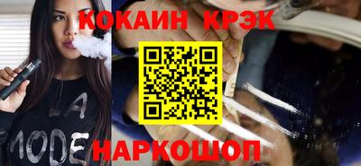 кокаин VHQ Краснокаменск