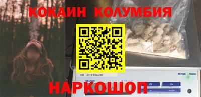 кокаин VHQ Краснокаменск