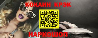 кокаин VHQ Краснокаменск
