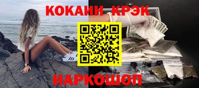 сатива Краснодар