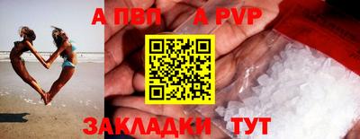 сатива Краснодар