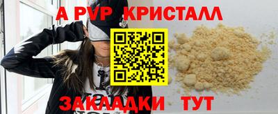 сатива Краснодар