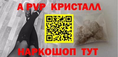мдма Краснознаменск