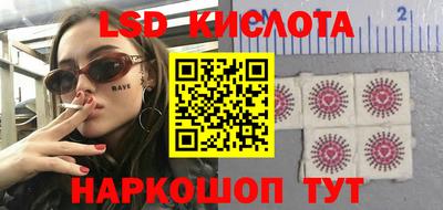 сатива Краснодар