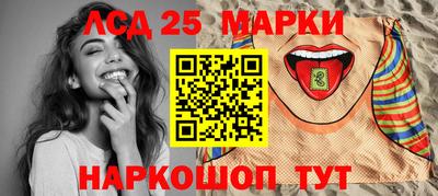 сатива Краснодар