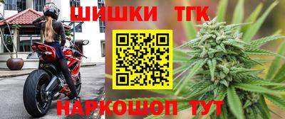 сатива Краснодар