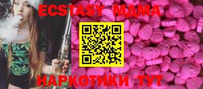 кокаин VHQ Краснокаменск