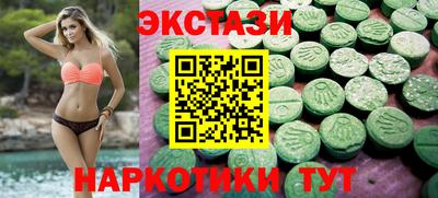 мдма Краснознаменск