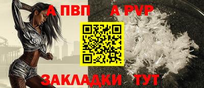 сатива Краснодар