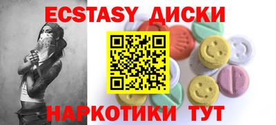 сатива Краснодар