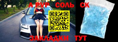 кокаин VHQ Краснокаменск