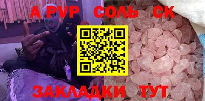 кокаин VHQ Краснокаменск