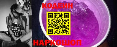 кокаин VHQ Краснокаменск