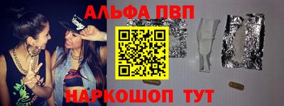 кокаин VHQ Краснокаменск