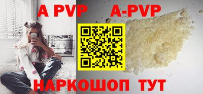 кокаин VHQ Краснокаменск