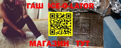 кокаин VHQ Краснокаменск