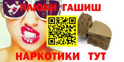 сатива Краснодар