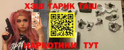 кокаин VHQ Краснокаменск