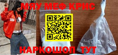 кокаин VHQ Краснокаменск