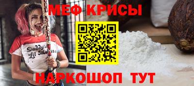сатива Краснодар
