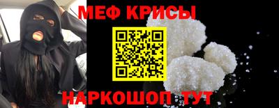 кокаин VHQ Краснокаменск