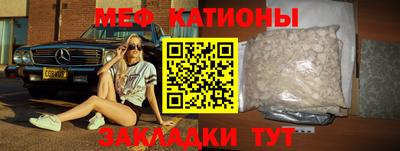 сатива Краснодар