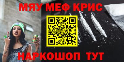 мдма Краснознаменск