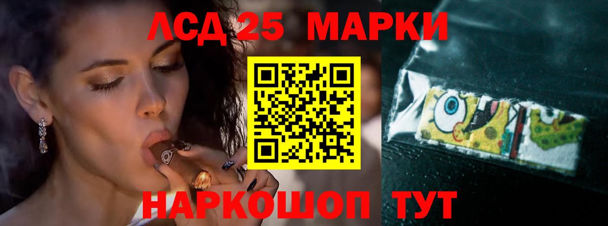 LSD-25 экстази  Лсд 25 экстази ecstasy  Зерноград  Вход с VPN  LSD-25 экстази ecstasy 
