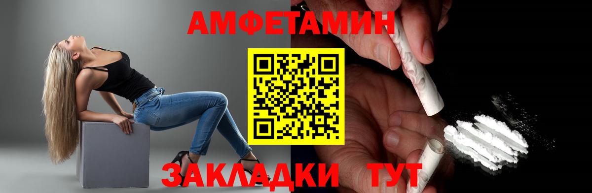 Зерноград  МЕТАМФЕТАМИН Декстрометамфетамин 99.9%  МЕТАМФЕТАМИН Декстрометамфетамин 99.9%  Вход с VPN 