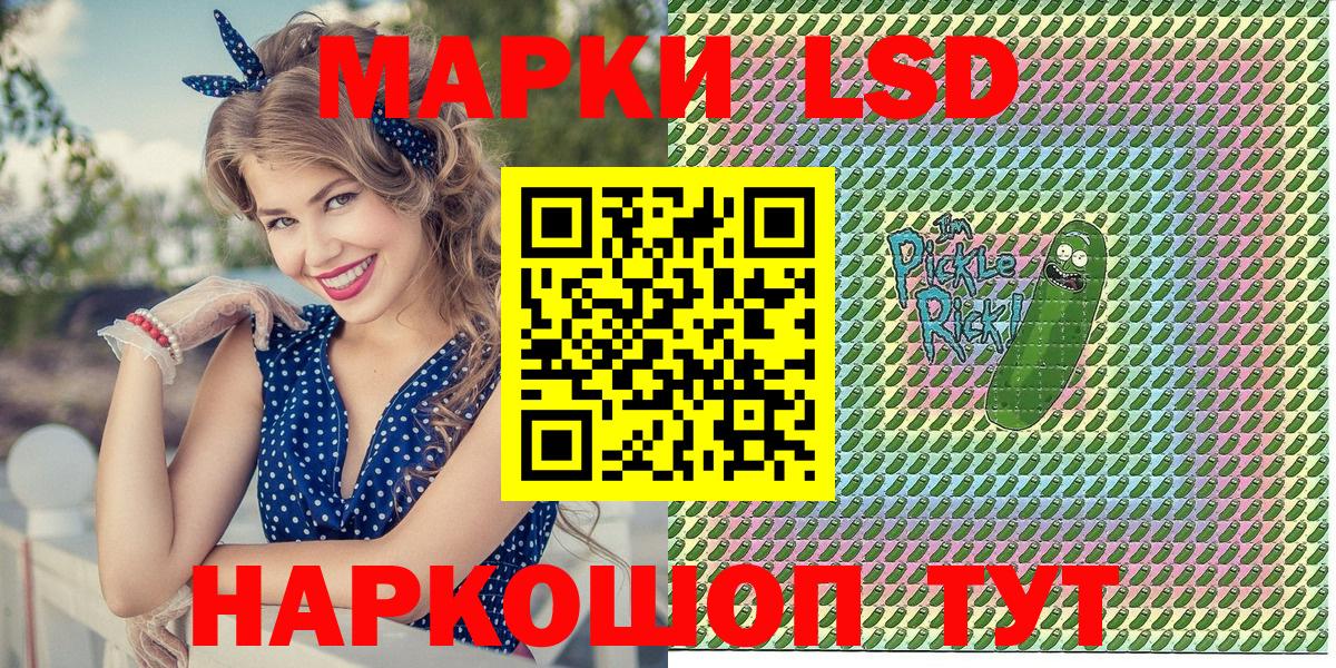 цена наркотик  Наркотические марки 1500мкг  Вход с VPN  Зерноград 