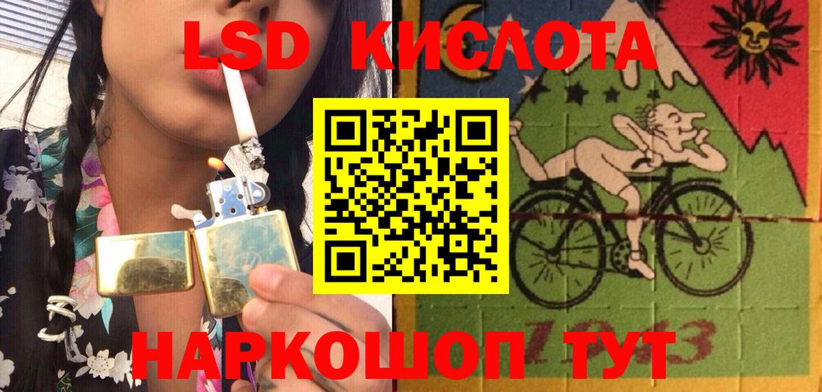 Марки 25I-NBOMe 1500мкг Зерноград