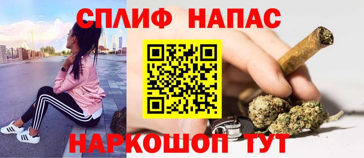 Марихуана Bruce Banner  Вход с VPN  Бошки Шишки AK-47  Бошки Шишки Ganja  Зерноград 